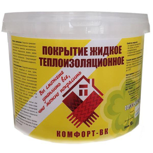Покрытие жидкое керамическое теплоизоляционное Комфорт-ВК 10л