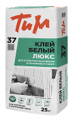 Клей для плитки высокой фиксации ТиМ 37 Белый 25кг