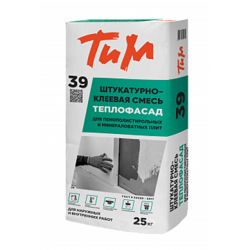 Клей для теплоизоляции ТиМ 39 ТеплоФасад 25кг