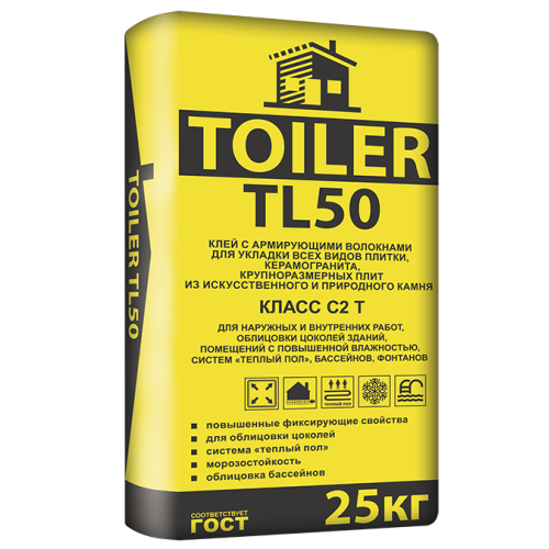 Клей для плитки повышенной фиксации TOILER TL 50 25кг