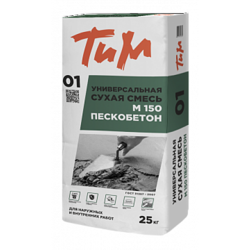 Пескобетон Тим №01 25кг