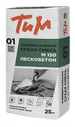 Пескобетон Тим №01 25кг