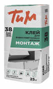 Клей для блоков Тим №38 25кг