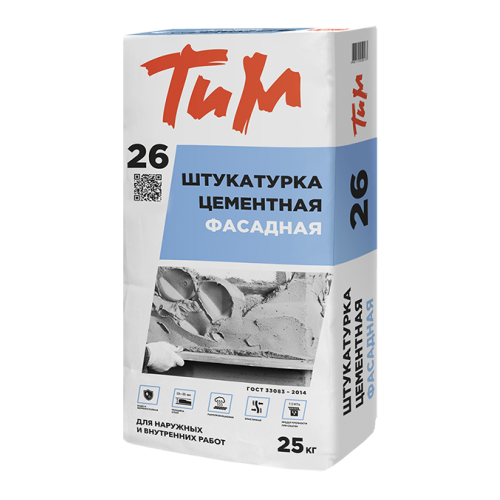 Штукатурка цементная ТиМ 26 25кг